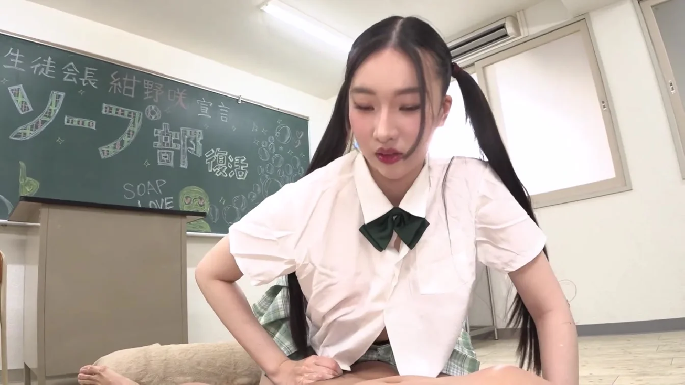 1PondoTV Saki Konno Happy Around In School Luxury Spa Club XXX